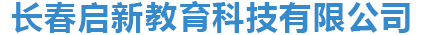 沈陽(yáng)彩越電子科技有限公司